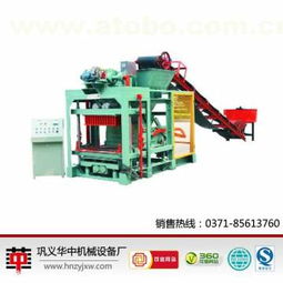 工業(yè)自動化設(shè)備價格與廠家選擇指南 鞏義市站街華中機械設(shè)備廠熱賣促銷解析